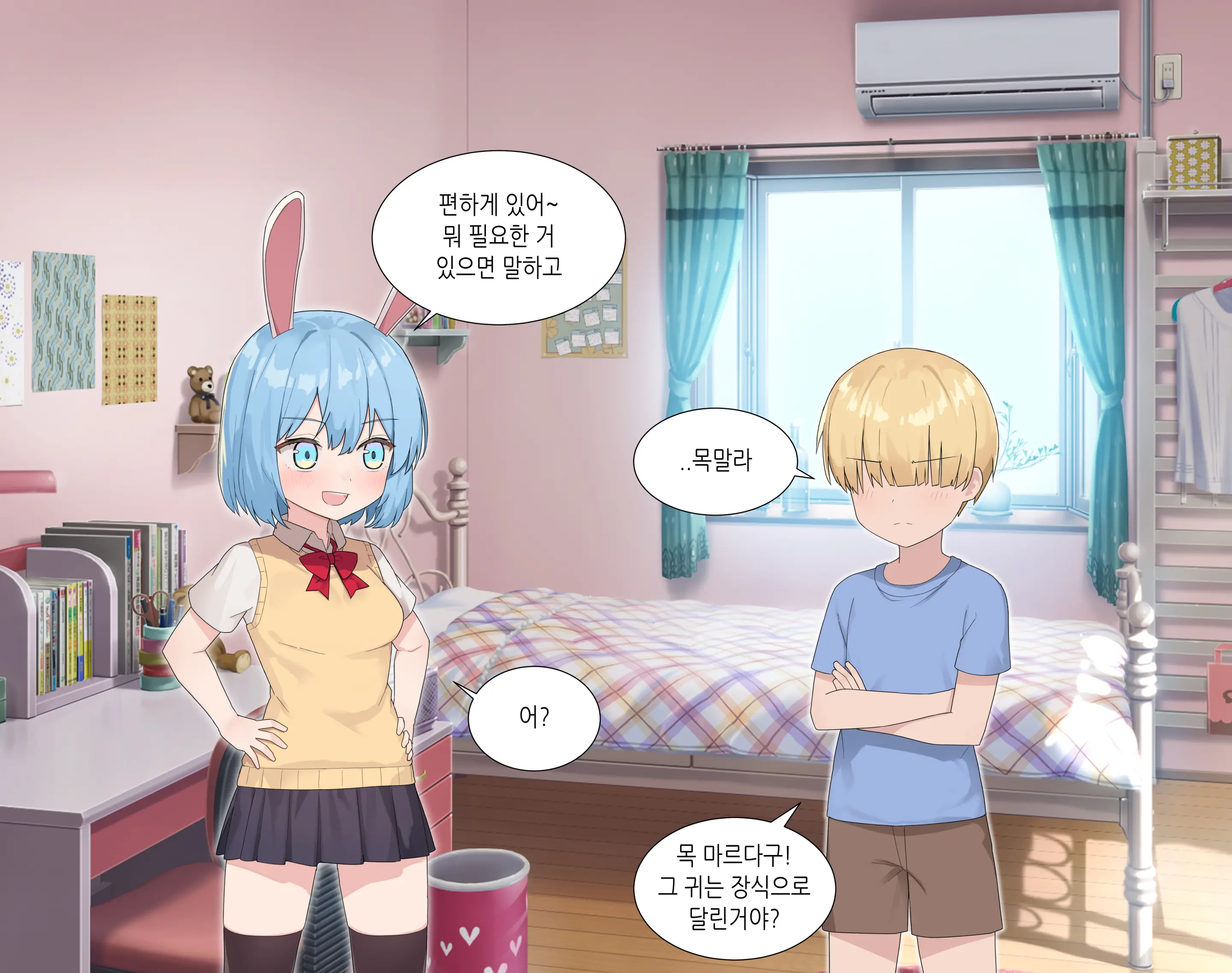수인자매 오네쇼타 조카 따먹기♥ (Decensored)